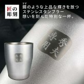 日本酒 上善如水 720ml ロックグラスセット 名入れ お酒 清酒 純米 吟醸 名前入り プレゼント ギフト 面白い センス 定年退職 還暦祝い 退職祝い 男性 女性 お祝い 古希 喜寿 傘寿 米寿 卒寿 白寿 百寿 敬老の日