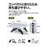 SOTO ソト Trail Table トレイルテーブル ST-3501 TriTrail専用 軽量 折りたたみ ミニテーブル キャンプ アウトドア用