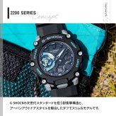 G-SHOCK カシオ Gショック CASIO 腕時計 メンズ GA-2200M-1AJF