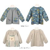 長袖スモック 100cm 通販 かぶり エプロン 入園準備グッズ 通園 幼稚園保育園 100センチ 男の子女の子 給食 ポケット付きエプロン 割烹着 お食事エプロン お絵かき工作 遊び着スモック 習い事 綿混素材 かぶりタイプ クスグルジャパン