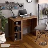 デスク チェア ヴィンテージ シンプル 60cm幅+サイドラック30cm幅セット Ridgewood-リッジウッド 新生活