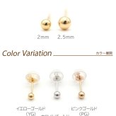 18金 セカンドピアス つけっぱなし 軸太0.9mm ロングポスト12mm 特太針 丸玉 2mm シンプル 金属アレルギー K18 WG 日本製 片耳 1個 バラ売り