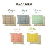 クッション シート リビング 日本製 オーガニックコットン 綿100% 無地 洗える 約40×50cm