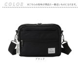 ショルダーバッグ レディース 斜めがけ 大人 軽量 小さめ 通販 ショルダーバック 斜めがけバッグ 斜め掛けバッグ 肩掛けバッグ 斜めかけバック ミニショルダーバッグ 撥水 軽い シンプル メンズ 旅行 お出かけ お散歩 縦型 トラベル 男女兼用バッグ