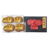 プレーリードッグ ファーム 松阪牛ハンバーグ・松阪牛モモステーキ (PFNH-109) [お中元][お歳暮] ※送料無料(北海道・沖縄・離島への配送不可)