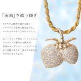 ハワイアンジュエリー ネックレス シルバー925 ココナッツ イエローコーティング キュービックジルコニア ラッピング チェーン 長さ 選べる aumakua 敬老の日 【品番：CG-263-11-02】
