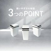 自動開閉ゴミ箱 12L センサー式 かざすだけで開く スリム フタ付き 縦開き ダストボックス 持ち手付き 衛生的 消臭 キッチン リビング トイレ 洗面所 おしゃれ 新生活 引っ越し祝い 結婚祝い 新築祝い 実用的 プレゼント オムニ