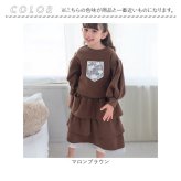 Rora 子供服 通販 キッズセットアップ 長袖 トレーナー女の子 ガールズおしゃれ上品 通学通園小学生 秋服冬服春服 かわいい トップス カジュアル 保育園 スカート 幼稚園 上下セット おでかけ ギフトプレゼント
