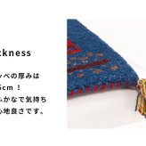 ラグ カーペット インド織 ウール100% 手織り 40×40cm ギャッベ 幅40 ウール 羊毛 四角 角形 オールシーズン マット センター カラフル リビング ごろ寝マット 新生活 おしゃれ じゅうたん