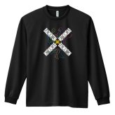 バドミントン ロンT 長袖 Tシャツ メンズ 練習着 レディース ジュニア ウェア ドライ おもしろ tシャツ 名入れ おしゃれ キッズ 文字入れ無料 「ネオンスタイルのクロスBADMINTON」 アートワークスコウベ 【送料無料】