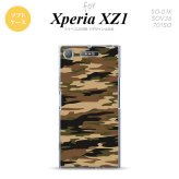 【SO01K】【スマホケース/スマホカバー】【エクスペリア XZ1】SO01K スマホケース Xperia XZ1 SO-01K カバー エクスペリア XZ1 迷彩B 茶A nk-so01k-tp1170【メール便送料無料】