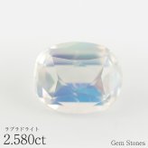 希少 ラブラドライト 2.580ct ルース 宝石 裸石 オレンジ ブルー グリーン ムーンストーン ジュエリー オリジナル 制作 コレクション 記念 お守り クリスマス 誕生日 プレゼント