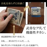 【名入れ無料】栃木レザー 財布 ミディアム トラッカーウォレット バイカーズ メンズ レディース 名入れ 本革 レザー 日本製 ネーム 名前 ギフト プレゼント  刻印 誕生日 父の日 退職祝い 誕生日 実用的 送別品  男性 女性 祝い 革小物 革財布 サイフ ウォレット 革 小銭入れ カード 札入れ