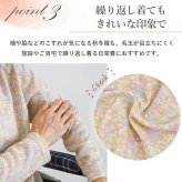 シニアファッション レディース 80代 70代 60代 90代 秋冬 あったか [装生] 日本製 乾燥機対応 起毛 花柄 スナップボタン 前開き ブラウス おばあちゃん 服 誕生日 プレゼント 婦人服 女性 ハイミセス ミセス 祖母 お年寄り 老人 高齢者（csf-ft4-yi0112）