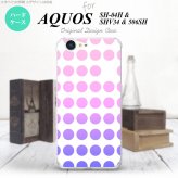 【SH04H】【スマホケース/スマホカバー】【アクオス ゼータ】SH04H スマホケース AQUOS ZETA SH04H カバー アクオス ゼータ 水玉 ピンク nk-sh04h-1374【メール便送料無料】