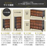 ターンチェスト 3段 RVLS0283 不織布チェスト 幅45cm 奥行30cm 高さ77cm 収納 木目柄 リビング収納 北欧 アメカジ ヴィンテージ 小花柄 ボタニカル 木製天板 軽量 大容量 新生活