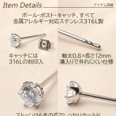 つけっぱなし ピアス レディース セカンドピアス 軸太 ロングポスト キュービック ジルコニア 4mm 金属アレルギー 医療用 サージカル ステンレス 片耳 シンプル かわいい