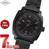 フォッシル FOSSIL 腕時計 メンズ MACHINE デイト アナログ ブラック ステンレススチールウォッチ FS6186【2026 新作】