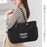 トートバッグ Jolie Joli ジョリージョリ レディース 軽量 A4 大容量 ナイロン キルティング マザーズバッグ 通勤 通学 肩掛け ファスナー付き サイドポケット おしゃれ 大きめ 黒 ブラック グレー ロープハンドル 旅行 軽い きれいめ カジュアル シンプル 大人 女性 多収納