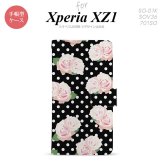 【手帳型 スマホ カバー ケース】【SO01K】【エクスペリア XZ1】手帳型 ケース SO-01K スマホ カバー Xperia XZ1 エクスペリア バラ柄 黒 nk-004s-so01k-dr786【メール便送料無料】