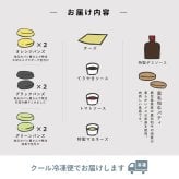 【送料無料】【にくと、パン。】鹿児島黒毛和牛ミニハンバーガーキット6個　ハロウィンver