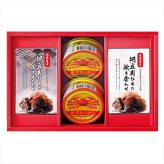 送料無料 お歳暮　 海鮮づくし CRK-E ※11/2以降の出荷予定となります。北海道・沖縄・離島は配達不可 全国送料無料 お歳暮ギフト 早割 お歳暮2026 御歳暮 御見舞 お見舞い お取り寄せ グルメスイーツ