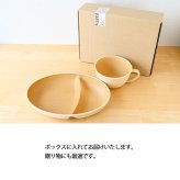 earth color ビストロセット　IV