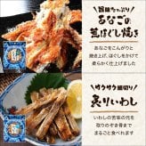【送料無料】 柔らかおつまみ9選 古伊万里浪漫 創業120余年の海鮮珍味メーカーがお届けする逸品【熨斗/ギフト包装】 誕生日 お歳暮 退職祝い 内祝い 海鮮 珍味 高級 おつまみセット 常温保存OK お酒に合う 酒の肴 詰め合わせ お返し 冬ギフト クリスマス お年賀 祖父 祖母 父 母 父親 母親 男性 グルメ いわし いか