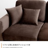 ソファ 座椅子 ー 2人掛け 二人掛け ロー 2人用 両肘 ローバック 組み立て簡単 クッション付き 脚取り外し可能 幅136 韓国インテリア フロア ファブリック 2P リビング ファミリー ワンルーム 一人暮らし