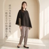 ケープ コート ウール シルク 手縫い ブランド Filomo レディース バイカラー アシンメトリー 一枚仕立て ハンドメイド Wフェイス アウター 羽織り ポンチョ マント ゆったり 体型カバー 大きめ 大きいサイズ 秋冬 ギフト プレゼント 7F (08000189r)