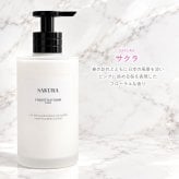 メゾン クリスチャン ディオール Dior ハンド ＆ ボディ ローション 化粧品 ボトル 300ml サクラ ジャスミン いい香り 新品 正規品 潤い ブランド ハンドケア ボディケア スキンケア お手入れ 通販 ギフト プレゼント