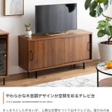 テレビ台 テレビボード TVボード ローボード ハイボード TV台 テレビラック リビングボード AVラック オーディオラック Illumina イルミナ ロータイプ ハイタイプ 収納 棚 可