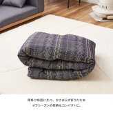 こたつ布団 ジラル 約190×240cm 長方形 ジャガード織 デニム インド綿 カジュアル こたつ掛け布団 綿100%のジャガード織こたつ布団 ポリエステル こたつ掛布団 こたつふとん コタツ掛け布団 コタツ掛布団 こたつ用品 冬用 冬物 掛けふとん
