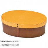 わっぱ弁当箱 800ml くるみ 樹脂製 弁当箱 おしゃれ 木目調 ランチボックス レンジ対応 食洗機対応 抗菌 日本製 天然木風 お弁当箱 大人 子供 男子 女子 遠足 ピクニック アウトドア セトクラフト