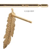 K18 ゴールド ピアス 18金 18K 18Kイエローゴールド 18Kピンクゴールド 18Kホワイトゴールド フェザー 羽 スタッドピアス 上品 メンズ レディース 誕生日 プレゼント ハロウィン 【品番：RME-FU-4263】