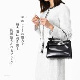 イタリア製 ショルダー ハンドバッグ レディース ミニ ショルダーバッグ レザー フォーマル バッグ 高級 おしゃれ 2way 本 革 斜め掛け 小さめ 肩掛け 黒 イタリア ブランド 上品 きれいめ 50代 ファスナー 付き セレモニーバッグ 結婚式 入学 式 冠婚葬祭 底鋲 自立