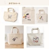 オリジナル刺繍トートバッグ