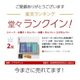 楽天ランキング受賞！ カルビー かっぱえびせん匠海2種アソート 33枚 〈KLF-04A〉 33枚 r8a 出産内祝い 内祝い お返し お中元 敬老の日 残暑見舞い 菓子折り 個包装