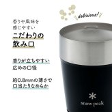 snow peak スノーピーク サーモタンブラー 360 ブラック 名入れ彫刻代込み 名前入り 名入れ 彫刻 刻印 名入れギフト プレゼント タンブラー ビール 真空断熱 ステンレス 保温 保冷 アウトドア キャンプ 登山 お祝い 誕生日 父の日 法人 記念品 コーヒー