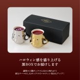 【基本送料込み】はにわぷりんハロウィン金銀セット 2個入り かぼちゃ ワイン プリン 洋菓子 スイーツ お取り寄せ ギフト 誕生日プレゼント 女子会 パーティ 大阪土産 贈答 お祝い お礼 お返し キャラクター 関西で人気
