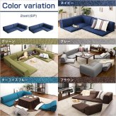 ソファベッド コーナーフロアソファ ロータイプ ファブリック 3人掛け 5色 同色2セット Linaria-リナリア- インテリア 寝具 sofa ソファー ソファーベッド ローソファ リクライニング ウレタンフォーム リビングソファ 家具 ポリエステル 新生活