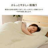 ベッド 寝具 インテリア ジャパンディ おしゃれ かわいい 落ち着く ホワイト おすすめ 人気 シンプル 枕カバー カバー 枕 43×63cm