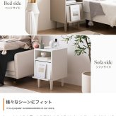 サイドキャビネット サイドテーブル チェスト フラップ扉 収納 大人かわいい コンパクト 省スペース コード穴 隙間 寝室 リビング ダイニング ソファ デスク 横 ホテルライク 幅32 一人暮らし 新生活