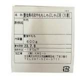 豊後牛 しゃぶしゃぶ もも 600g 黒毛和牛 和牛 国産 大分 牛肉 赤身 すき焼き すきやき お取り寄せ グルメ ギフト 贈り物 贈答 のし対応 お歳暮 お中元 父の日 母の日 敬老の日 内祝い お祝い 冷凍 九州 高級