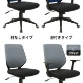 オフィスチェア オフィス ビジネス Change チェンジ ブラックフレーム椅子 ロッキング ガス式昇降 キャスター 着脱式 シンプルなオフィスデスクチェア ブラックフレームに スタイリッシュなバイカラーデザイン ドライクリーニングできる イス 新生活