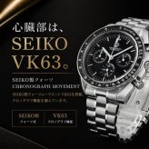 腕時計 メンズ 40代 50代 クロノグラフ オマージュウォッチ クォーツ メカクォーツ 40mm WATCHDIVES WD1860