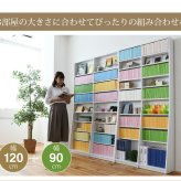 ラック 1cmピッチ 文庫本収納 幅90 省スペース スリム 本棚 高さ 180 cm 木製 リビングシェルフ 棚板 かんたん調節 メモリ付き 新生活