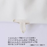 西川 衿カバー 掛け布団衿元用プロテクター 毎日の汚れから守るガードラップ ガードカバー 150×32cm用 洗える防水加工 掛け布団カバー 日本製 ふとんが汚れにくく 傷みにくくなります ポリエステル ウレタン 掛けふとん かけ布団 かけふとん 掛布団