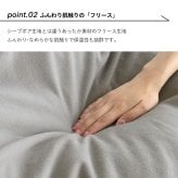 リバーシブル 敷きパッド シープボア フリース ベッドパッド 敷パッド パッド 4隅ゴム付き シングル セミダブル ダブル シンプル ナチュラル 北欧 韓国インテリア ベージュ グレー BOMA 丸八真綿 洗える 洗濯可能 送料無料