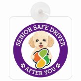 カーサイン 高齢者マーク SENIOR SAFE DRIVER シープー 車内用 吸盤タイプ 収れん火災防止タイプ 肉球 日本製 車 ステッカー
